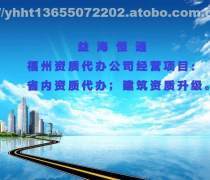福建脚手架资质产品库解读 专业承包视角下的价格、图片与厂家选择指南