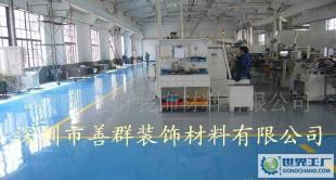 专业承包环氧地板工程 工业地坪一站式解决方案